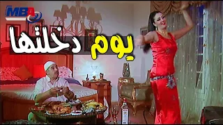 رقص غاده عبد الرازق يوم دخلتها شوف حصل ايه مع جوزها العجوز الباطنية 