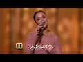♨️ هل ندم فؤاد عبدالواحد على تصريحه عن بلقيس؟