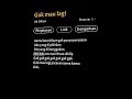 Download Lagu \