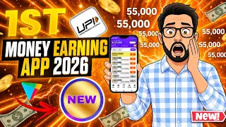 New Earning App Without Investment | Online Game Earn Money | How to Earn Money Without Investment