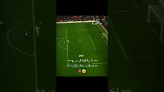 لكن انظروا إلى بيدري انه يلعب بعقله وقلوبنا Zaid Football Pedri تصميم Edit 