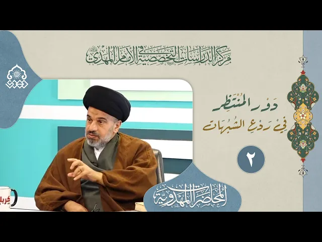 ⁣موقف الناحية المقدسة من المدعين - السيد محمد علي الحلو