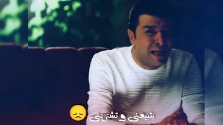 ساعات بتخاف عليا دندنها