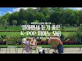 Download Lagu [Playlist] Beautiful Piano Music with Sunshine☀️Peaceful , Sleep, Ambient Study Piano Music🎵