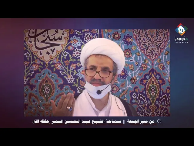 ⁣أحيانا تُطرح مسائل لا حقيقة علمية ولا ثمرة لها، وتكون لإثارة النفوس وتحريك المشاعر واستجلاب العداوات