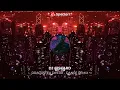 Dragostea Din Tei (Numa Numa) - Dance Remix