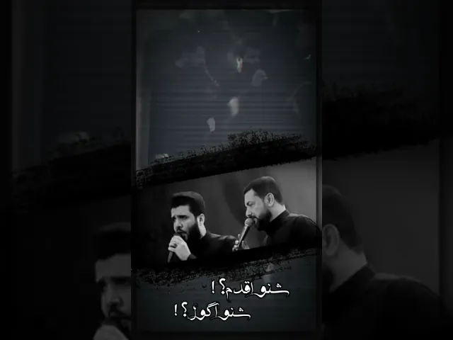 ⁣لاول مرة اقوى شور مشترك بين ملا قحطان البديري وملا علاء الغريباوي🔥