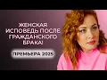 Download Lagu 👰‍♀️ ЖЕСТОКАЯ ПРАВДА О ЛЮБВИ БЕЗ ПАСПОРТА: ЭТОТ СЕРИАЛ ПОРВАЛ ВСЕ РЕЙТИНГИ! | Новинки 2025 года