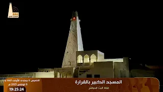 إن هذا القرآن يهدي للتي هي أقوم من تقديم الأستاذ الشيخ أحمد عمر بن صالح بن عمر 