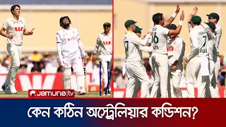 শুধু বাংলাদেশ নয়, অস্ট্রেলিয়ার মাটিতে ব্যাটারদের বারবার ব্যর্থতার কারণ কী? | Cricket | Jamuna Sports