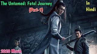 the untamed fatal journey 2020 full movie part 1 explained in hindi urdu xiaozhan wangyibo