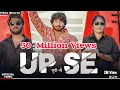 Lagu UP Se Pradhan | Rohit Sardhana | Harendra Nagar | New BadMashi Song 2024 |