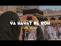 Download Lagu Ya Hayat El Rouh - Fadl Sekher  ( speed up tiktok )