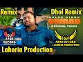 Download Lagu Swaad Dhol Remix _Gulab Sidhu Ft. Lahoria Production_ Dj Arsh Records_New Punjabi Songs 2025_Dj Bass