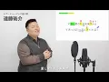 【ボイストレーナーと生徒が歌う】I wonder / Da-iCE【歌い方解説付き by シアーミュージック】