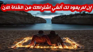سيزرية حرق قلب الحبيب بالمحبة القاطعة دكتور سيزر 