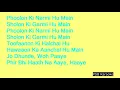Jab Chaaye Mera Jaadu   Asha Bhosle Hindi Full Karaoke with Lyrics