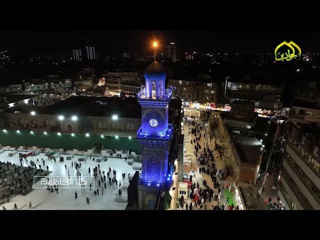 العتبة الكاظمية المقدسة تقوم بتجديد إنارة الصحن الكاظمي المبارك والأعمدة المحيطة به