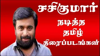 sasikumar movies actor sasikumar tamil movies actor sasikumar director sasikumar superb madhu24