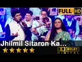 Download Lagu Jhilmil Sitaron Ka - झिलमिल सितारों का from Jeevan Mrityu (1970) by Saurav Kishan \u0026 Priyanka Mitra