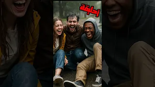 لما تشتغل انت وصاحبك في مكان واحد وانتم بنفس مستوي التفاهه 