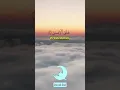 Surah Ar-Rahman Ayah 1-6 | Ridjal Ahmed #shorts
