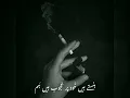 Download Lagu Iraday Song Whatsapp Status By JANI
