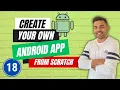 Android Form Validation Essentials Perfecting Your App s Login