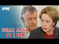 Lagu Bela lađa | Sezona 1 | Epizoda 19 (domaća serija) HD