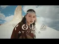 Download Lagu AY YOLA - Yola  (Премьера клипа 2025). Официальный клип / Official music video