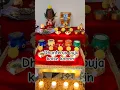 Lagu Dhanteras Puja kaise karein #shorts #dhanteras #diwali #happy diwali