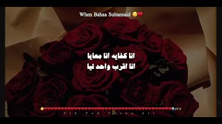 انا هكمل عشان خاطري          اغاني بدون موسيقى  انا الكنز اللي في الرحله  بهاء سلطان   دندنها