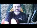 Naranjo en flor | Acordes