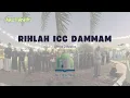 Lagu cerdas cermat rihlah ICC dammam