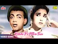 Download Lagu Mehmood Songs - Rikshe Pe Mere Tum Aa Baithe (COLOR) - Asha Bhosle, Mohammed Rafi |Dil Tera Deewana
