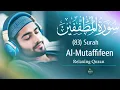 Lagu Surah Al-Mutaffifin (83) - Heart Touching Tilawat by Omar Mahgoub | Beautiful Quran Recitation