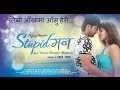 Download Lagu Timro Aankhama - New Nepali Movie - STUPID MANN