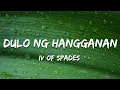 IV OF SPADES - Dulo Ng Hangganan (Lyrics)