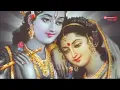 Download Lagu BADE BHAGYA SE MANUSHYA DEH MILI HAI || DEVOTIONAL HINDI SONG