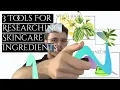 3 Best Tools For Researching Skincare Ingredients