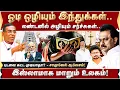 Lagu லண்டனில் அழியும் சர்ச்சுகள்.. பேராயர் சாமுவேல் தகவல்! DMK | Thiruparankundram | 2026Election |