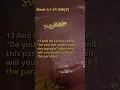 Mark 4 1-41 NKJV