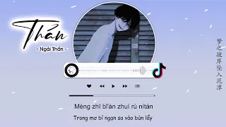 Download [Vietsub] Thán ( Bản gốc : Ngây Thơ) - Ngải Thần | 叹 - 艾辰 MP3