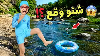 سلسلة أحمد | أول مرة أحمد غيعوم فالواد... شنو وقع؟ 😱جزء 2
