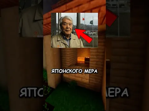 😳 Мэр СПАСШИЙ ДЕРЕВНЮ после СВОЕГО УХОДА! #shorts
