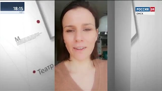 «Вести Культура»с Татьяной Суровой, эфир от 6 апреля 2020 года