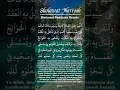 Download Lagu SHOLAWAT NARIYAH