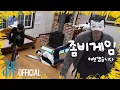Download Lagu 킥킥 오리지널(KickKick Original) | 여행가서 뭐가 되려고? EP4