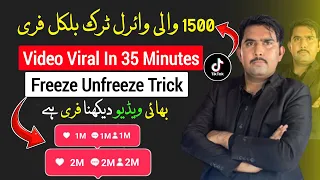 tiktok foryou trick sohail tricks tiktok video viral settings tiktok video viral sohail tricks