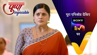 NEW! Pushpa Impossible | Ep 1340 | 17 Sept 2026 | Teaser